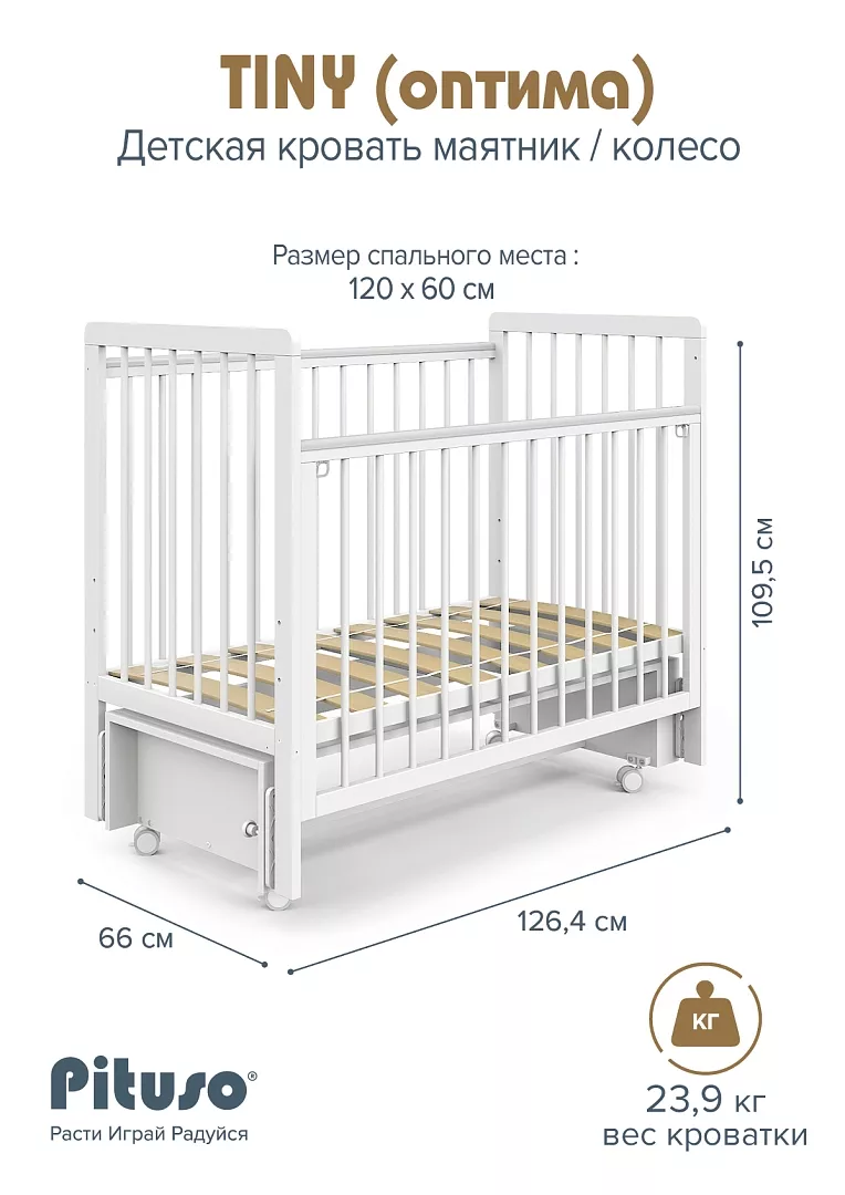 Продольный маятник